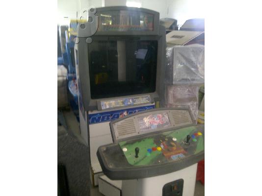 NBA BASKET SHOW TIME ARCADEC GAMES CABINET RETRO